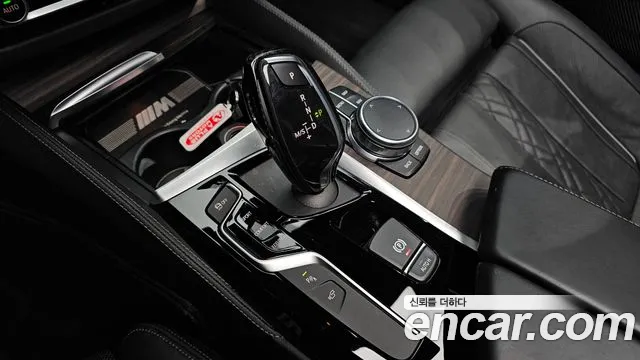 BMW 5-Series 2017 thumb 8