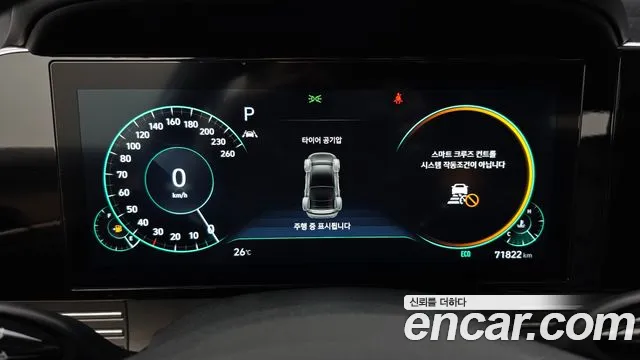 Hyundai Grandeur 2020 thumb 8