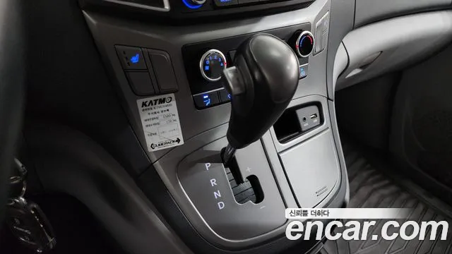 Hyundai Starex 2020 thumb 9