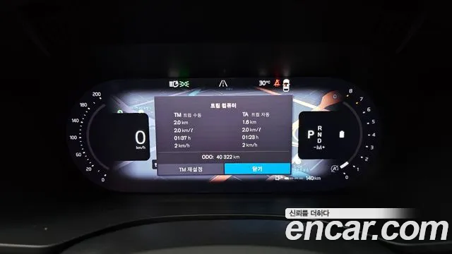 Volvo XC60 2021 thumb 8