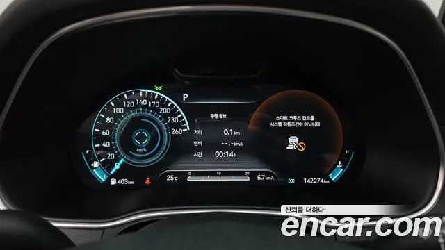 Genesis GV80 2021 thumb 8