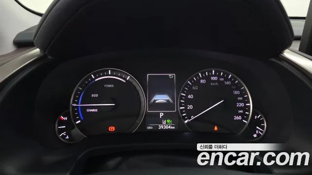 Lexus RX 2022 thumb 8