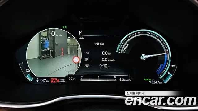 Genesis G80 2023 thumb 7