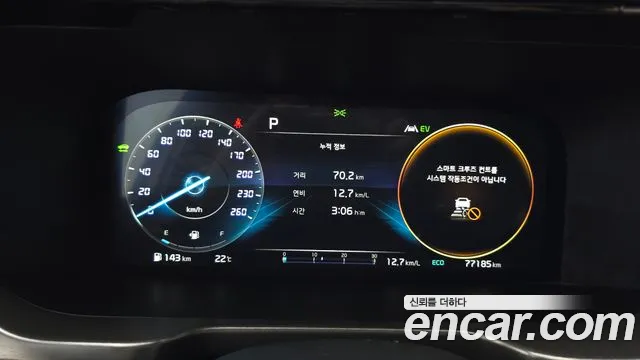 Kia Sorento 2023 thumb 8