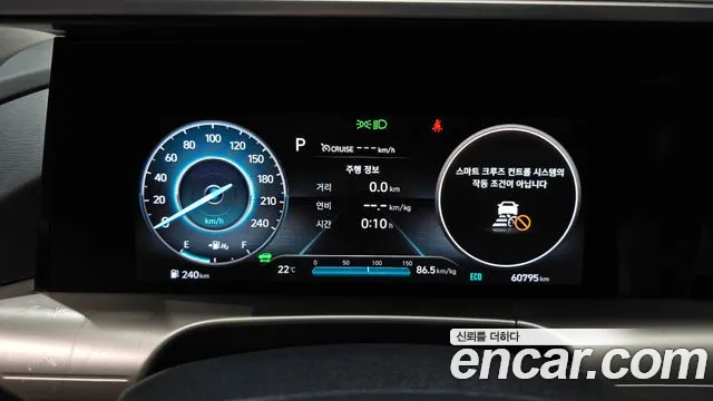 Hyundai Nexo 2022 thumb 8