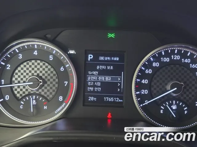 Hyundai Avante 2019 thumb 5
