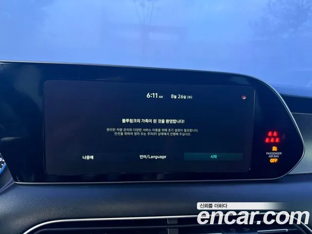 Hyundai Palisade 2021 thumb 7