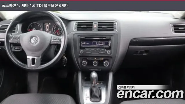 Volkswagen Jetta 2014 thumb 3