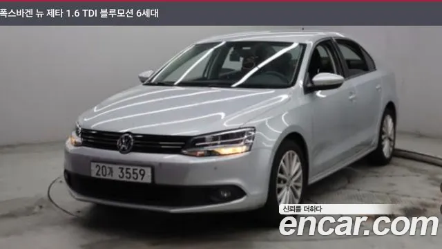 Volkswagen Jetta 2014 thumb 5