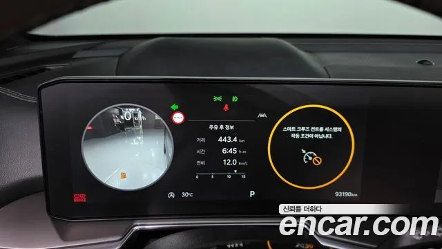 Kia Sorento 2024 thumb 7