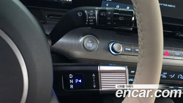 Hyundai Kona 2023 thumb 9