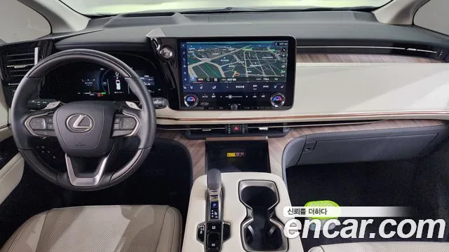 Lexus LM 2025 thumb 7