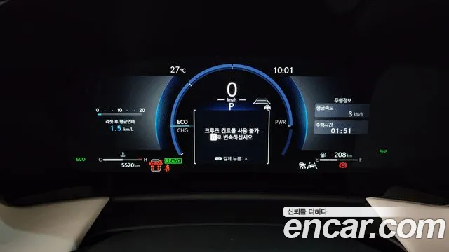 Lexus LM 2025 thumb 8