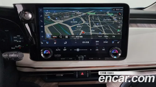Lexus LM 2025 thumb 12
