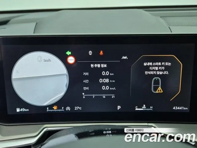 Kia Sorento 2024 thumb 6