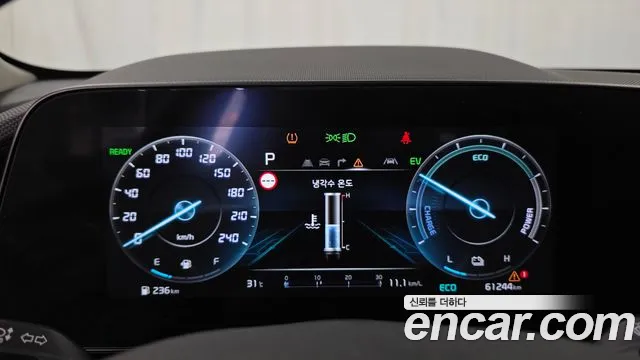 Kia Niro 2023 thumb 8
