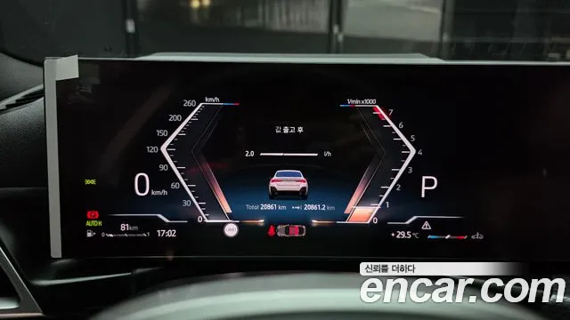 BMW 4-Series 2025 thumb 7