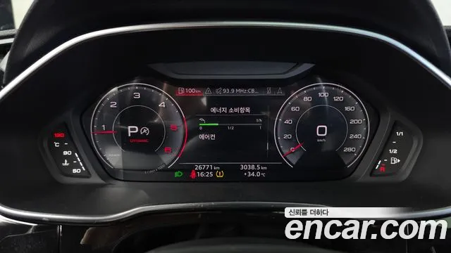 Audi Q3 2024 thumb 8
