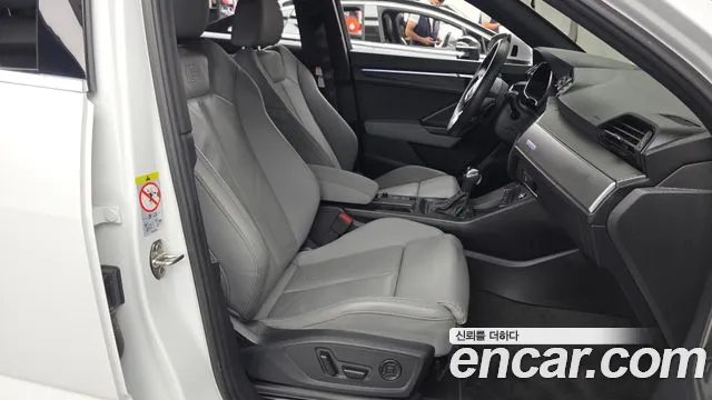 Audi Q3 2024 thumb 11
