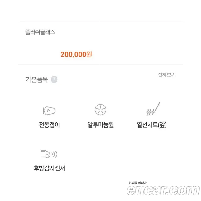 Hyundai Starex 2015 thumb 10