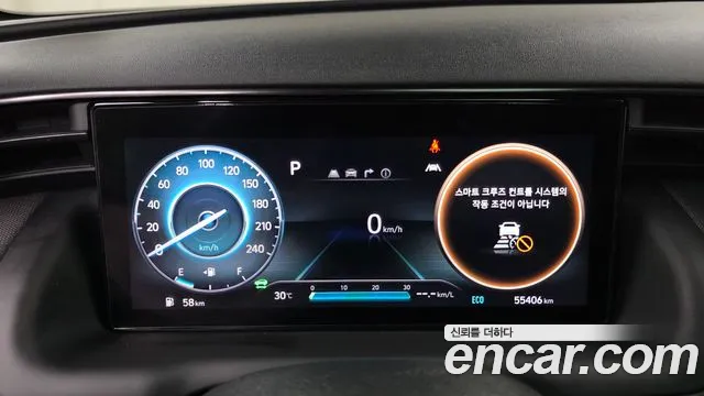 Hyundai Tucson 2022 thumb 7