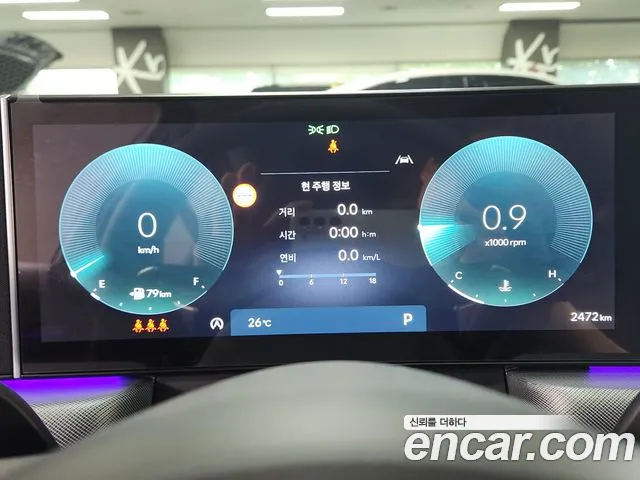 Hyundai Sonata 2026 thumb 8