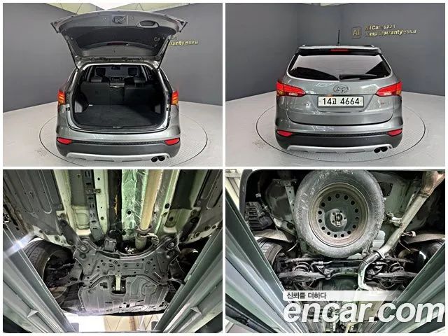 Hyundai Santa Fe 2014 thumb 8