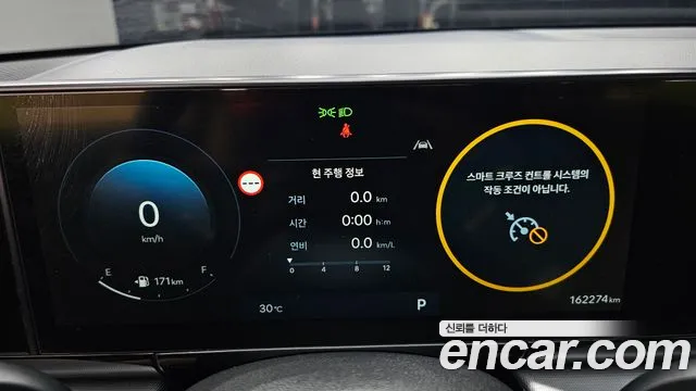 Hyundai Grandeur 2023 thumb 7