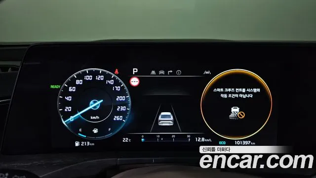 Kia K8 2022 thumb 8