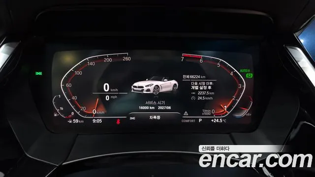 BMW Z4 2023 thumb 8
