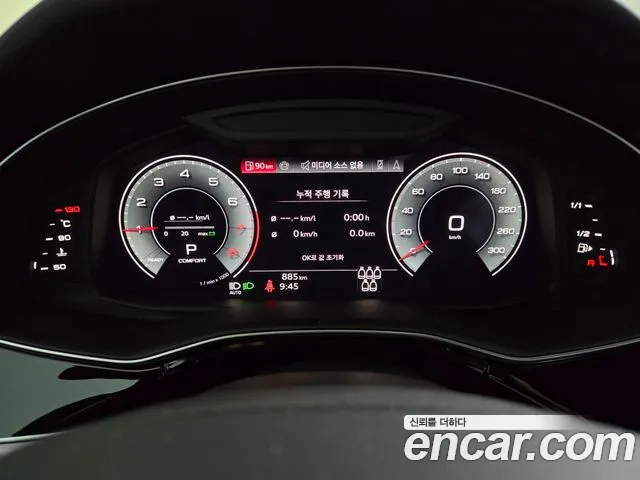 Audi Q7 2025 thumb 8