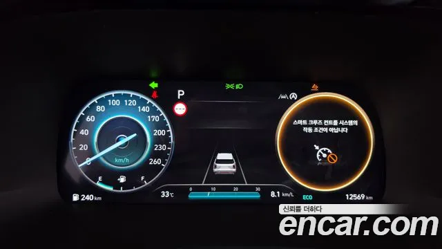 Hyundai Palisade 2024 thumb 8