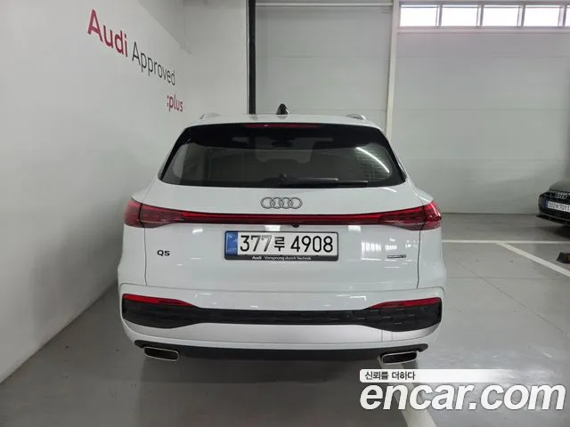 Audi Q5 2025 thumb 4