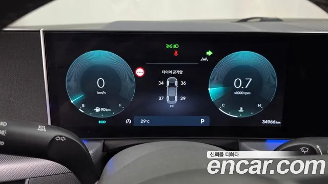 Hyundai Sonata 2024 thumb 8