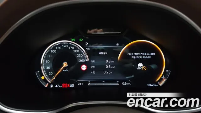 Genesis G80 2021 thumb 8