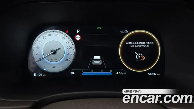Hyundai Palisade 2023 thumb 8