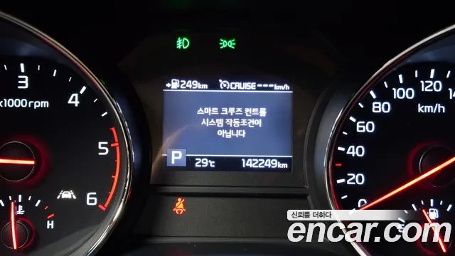 Kia Carnival 2018 thumb 8