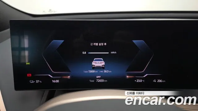 BMW iX 2022 thumb 8