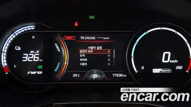 Kia Niro 2021 thumb 8