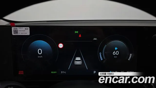 Hyundai IONIQ 5 2024 thumb 8