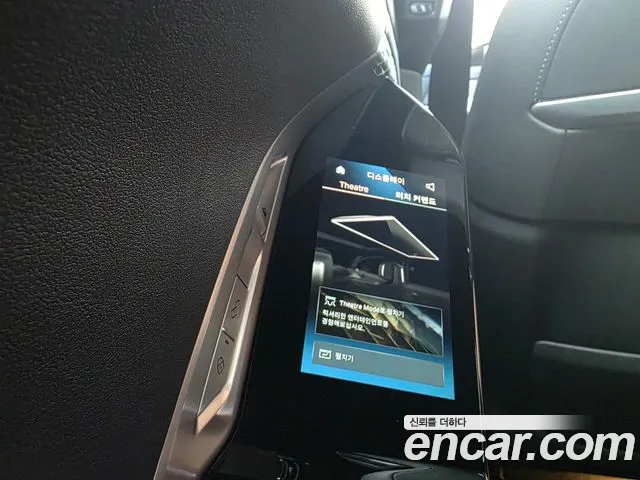 BMW 7-Series 2023 thumb 10
