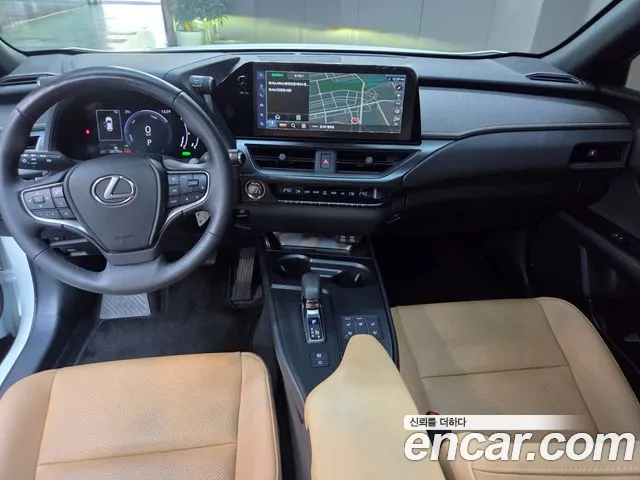 Lexus UX 2025 thumb 6