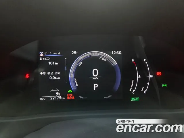 Lexus UX 2025 thumb 8