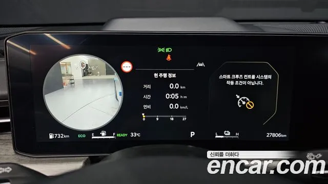 Kia K5 2024 thumb 8