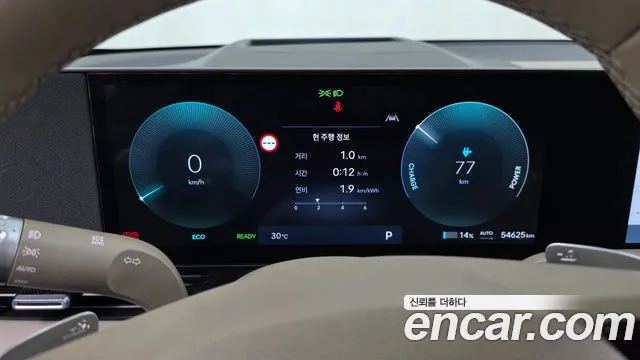 Hyundai IONIQ 5 2024 thumb 8