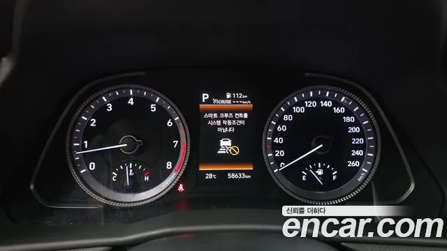 Hyundai Sonata 2022 thumb 8