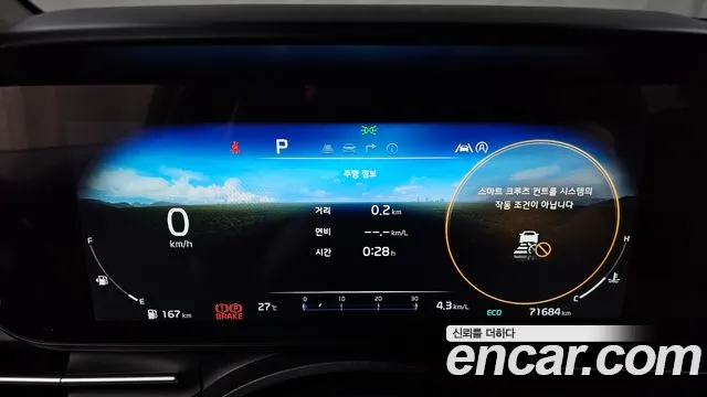 Kia Carnival 2023 thumb 8