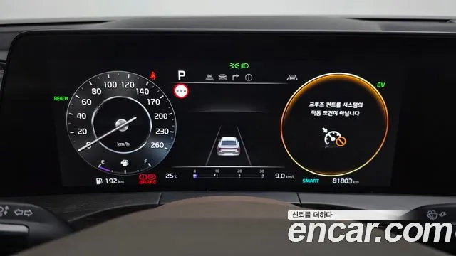 Kia K8 2022 thumb 8