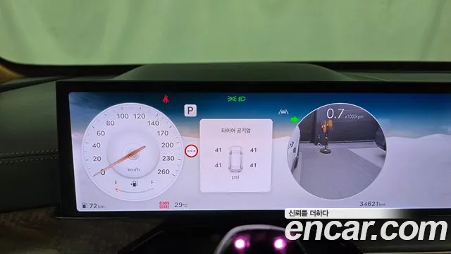 Genesis GV80 2024 thumb 8