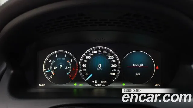 Jaguar XJ 2016 thumb 7